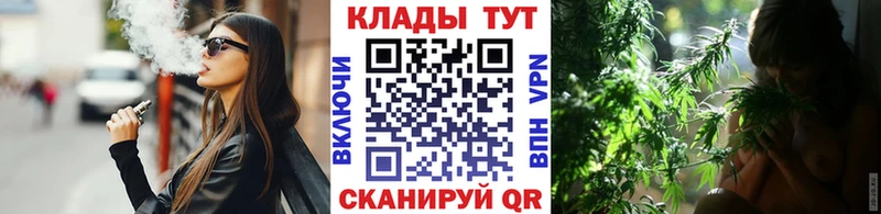 Магазин наркотиков Макушино Метадон  Меф мяу мяу  APVP  ГАШ  Конопля 
