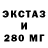 Дистиллят ТГК гашишное масло Kestr0s