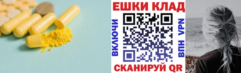 ЭКСТАЗИ круглые kraken ссылки Макушино