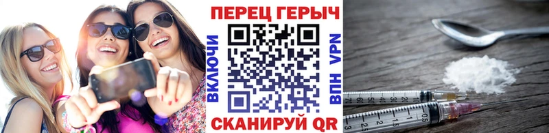 darknet телеграм  Макушино  Героин гречка 