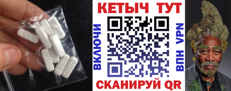 КЕТАМИН ketamine  мега ссылка  Макушино 