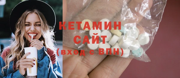 ALPHA-PVP Арсеньев