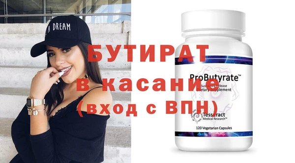 прущие крисы Армянск