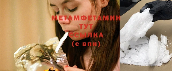 прущие крисы Армянск