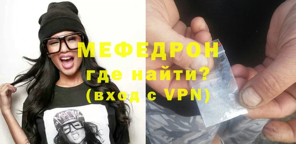 ALPHA-PVP Арсеньев