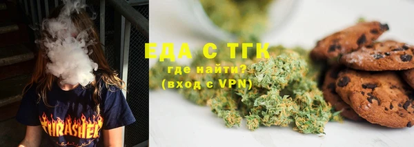 прущие крисы Армянск