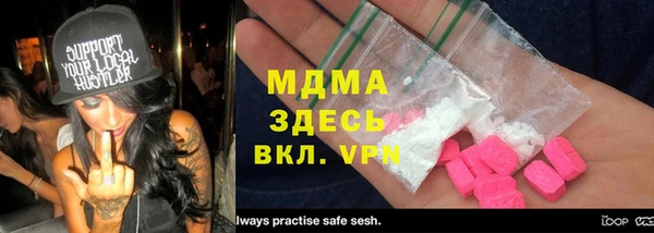 прущие крисы Армянск