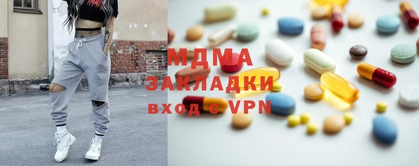прущие крисы Армянск
