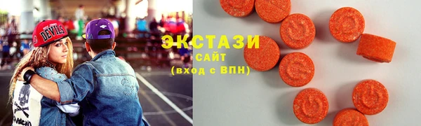 ALPHA-PVP Арсеньев