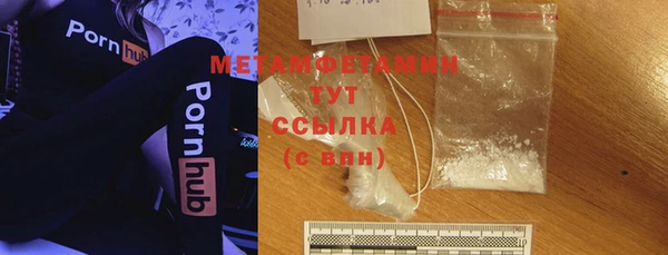 ALPHA-PVP Арсеньев