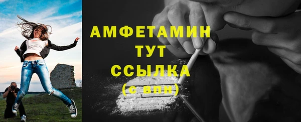 ALPHA-PVP Арсеньев