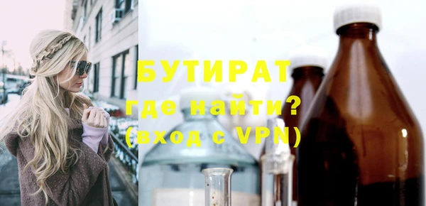 ALPHA-PVP Арсеньев