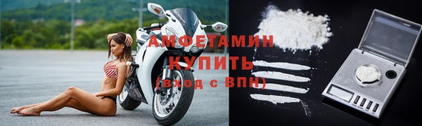 ALPHA-PVP Арсеньев