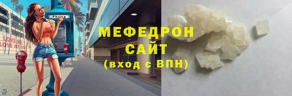 ALPHA-PVP Арсеньев