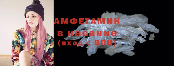 прущие крисы Армянск