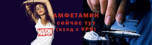 ALPHA-PVP Арсеньев