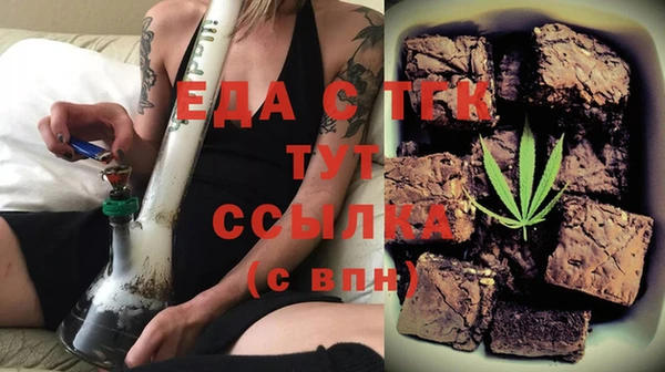прущие крисы Армянск