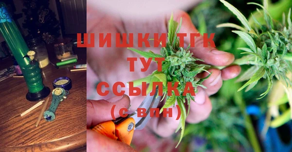 ALPHA-PVP Арсеньев