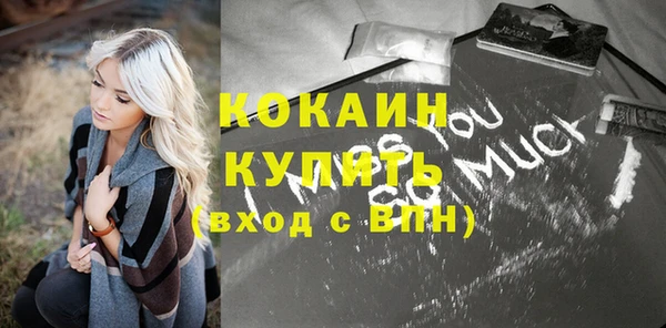 прущие крисы Армянск