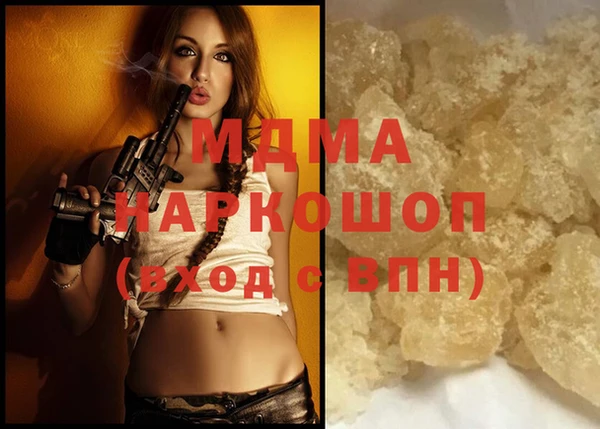 ALPHA-PVP Арсеньев