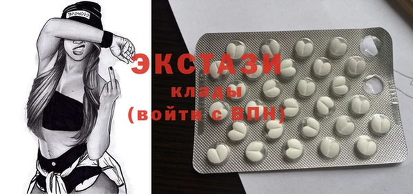 прущие крисы Армянск