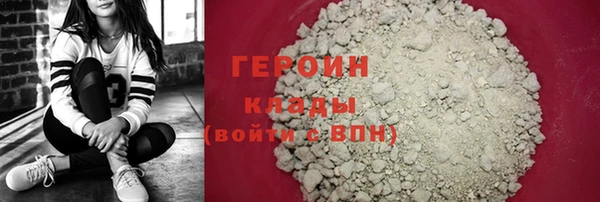 ALPHA-PVP Арсеньев