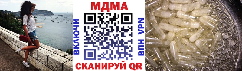 MDMA молли  гидра ONION  Макушино  сколько стоит 