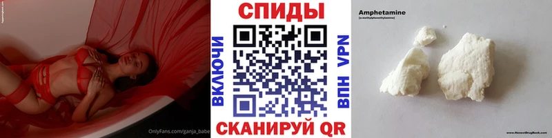 Первитин Methamphetamine  Макушино 