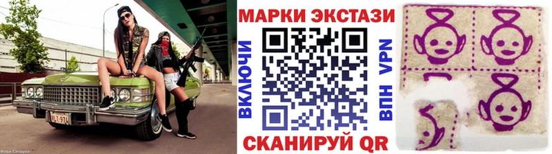 Марки NBOMe 1,5мг  сайты даркнета формула  Макушино 