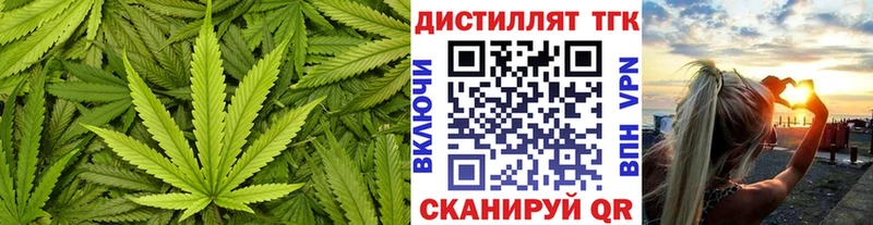 Дистиллят ТГК вейп с тгк  купить   Макушино 